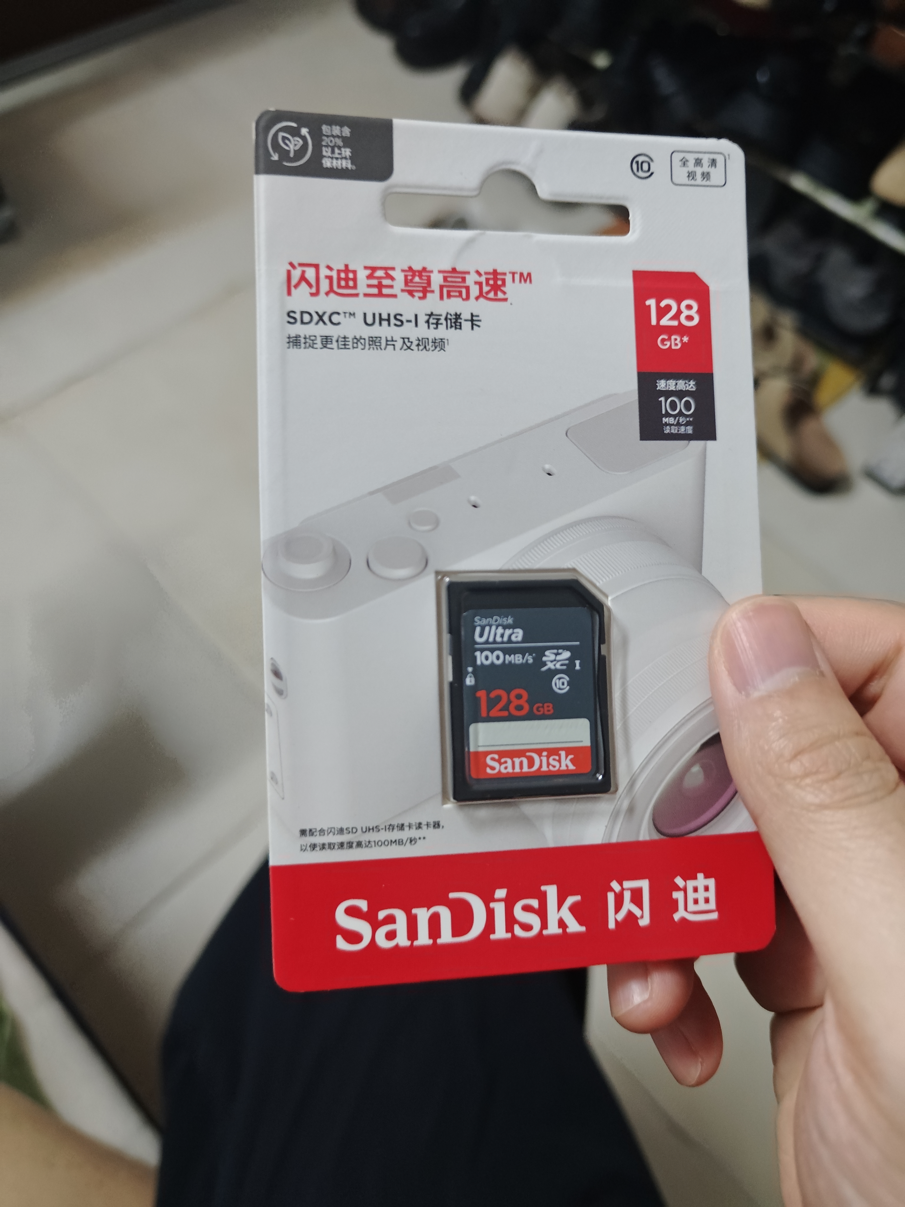 Sandisk闪迪128GB SD相机内存卡 C10 拍摄全高清视频 微单/单反数码相机存储卡 坚固耐用 超高性价比 实拍图