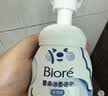 碧柔（Biore）花王保湿洁面洗面奶替换装160ml氨基酸深层清洁护肤品生日礼物 实拍图