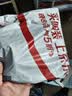 特步（XTEP）跳绳计数中考试专用成人男女体育儿童小学生减肥健身训练器材长绳 实拍图