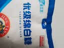 JING TANG京糖白糖508g【优级绵白糖】中华老字号 甘蔗糖烘焙冲饮烹饪调料 实拍图