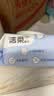 洁柔婴儿湿巾亲肤小奶皮80抽*6包湿纸巾婴儿手口屁开学便携实惠装 实拍图
