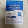 江中益生菌【2个月周期装】12000亿 成人肠胃肠道益生元通用调理活菌 实拍图