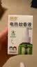 润本电蚊香液驱蚊液45ml*3瓶驱蚊防蚊补充装（无蚊香加热器） 实拍图