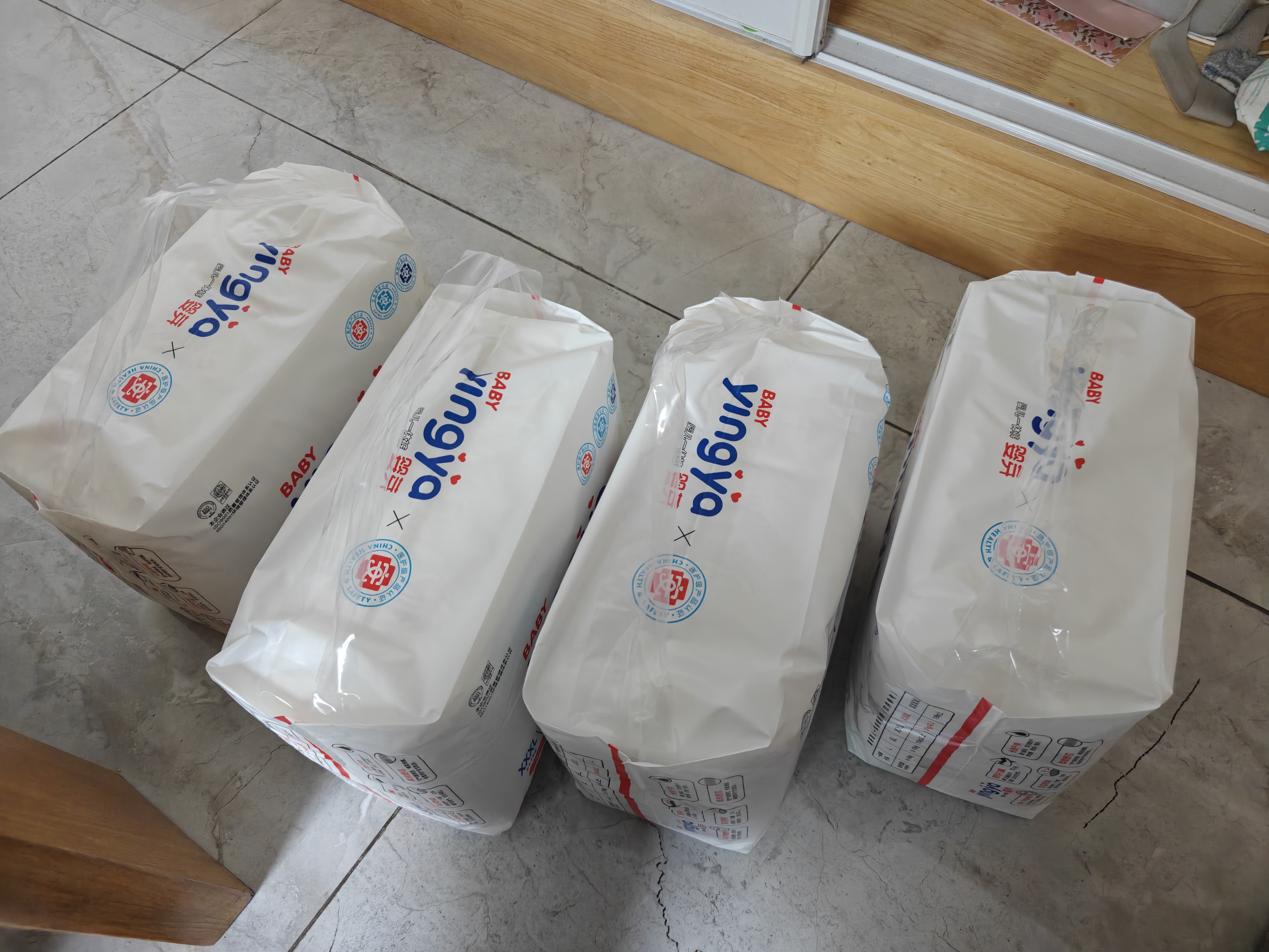婴芽（YINGYA）一体拉拉裤XXXL80片【16-18kg】超薄干爽尿不湿【未检出甲酰胺】 实拍图