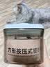 安扣（ANKOU）奶粉盒婴儿奶粉密封罐便携米粉盒罐分装茶叶罐避光防潮奶粉储存罐 实拍图