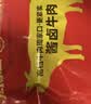 周家口酱牛肉熟牛肉河南周口即食五香卤牛肉零食真空河南特产礼品礼盒 经典系列（经典款牛肉） 【大块牛肉礼盒】酱卤牛肉130g*8袋 实拍图