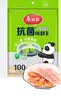 美丽雅一次性保鲜套100只 食品级抗菌防尘罩保鲜袋膜套 厨房剩菜食物罩 实拍图