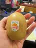 佳沛（zespri）阳光金奇异果黄心猕猴桃新西兰进口巨无霸当季新鲜水果礼盒 20枚超大果单果152-180g礼盒装 实拍图