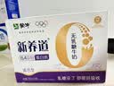 蒙牛【新鲜日期】 新养道无乳糖高钙牛奶200ml*24盒 3.2g/100ml蛋白质 实拍图