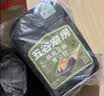 五谷磨房有机核桃芝麻黑豆粉黑芝麻糊有机食品600g 实拍图