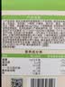 展艺臻选 益生元黄油牛奶蛋挞皮400g 20个装 配料干净 动物黄油≥30% 实拍图