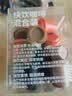 三顿半快饮拿铁美式冷萃风味 冻干速溶咖啡纯黑咖啡粉混合装 21颗*2g 实拍图