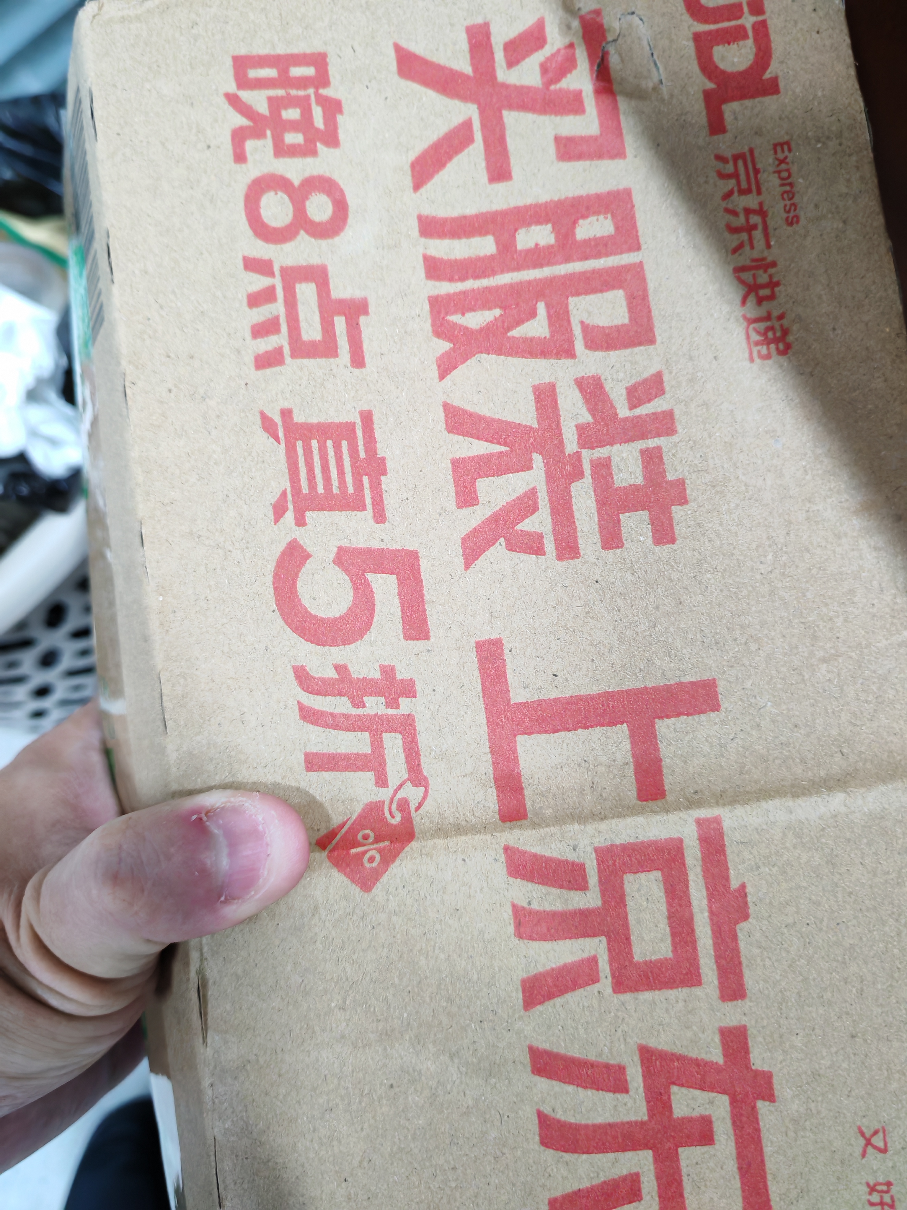 荣耀200 旗舰级青海湖电池 绿洲护眼屏 雅顾光影主摄 16+512 天海青 拍照5G AI 新款智能手机 国家补贴 实拍图
