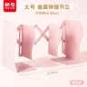 晨光（M&G）50cm可伸缩桌面书立 桌上简易收纳金属书架 大号书立 樱花粉ABS917C537 实拍图