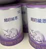 雀巢（Nestle）超启能恩幼儿乳蛋白适度水解配方奶粉（12-36个月）3段850g [咨询有惊喜]3段 850g 4罐 实拍图