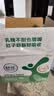 舒化奶0乳糖 低脂牛奶220ml*8盒 牛奶整箱京东自营 中秋礼盒装 实拍图