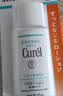 珂润（Curel）物理防晒敏感肌男女士进口护肤品保湿水感防晒乳60ml SPF50+PA+++ 实拍图