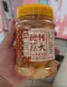 湾琴河 酸甜七彩泡椒500g 广西特产五彩泡椒圆椒灯笼椒农家小米辣下饭菜 实拍图