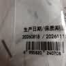 稻香村 红豆沙蛋黄月饼 中秋节日送礼品广式月饼中华老字号糕点心150g 实拍图
