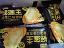 奥雪榴莲王 榴莲味 72克*4支 水果雪糕冰淇淋冰激凌 实拍图