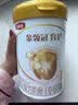 伊利金领冠育护幼儿配方奶粉3段12-36个月900g*1罐【5倍DHA好脑力】 实拍图