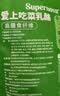 飞鹤爱上吃菜乳酪50g*3袋 益生元三角芝士奶酪儿童零食 实拍图