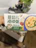 宝宝馋了冲冲粥宝宝辅食外出即食婴幼儿冲泡粥配方辅食粥10月+ 实拍图