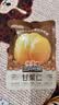 三只松鼠板栗仁40g*11袋无壳即食软糯香甜优质甘栗仁休闲零食坚果炒货 实拍图