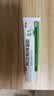 丽芙阿达帕林凝胶0.1%*35g第三代维a酸乳膏祛痘印改善毛孔粗大去黑头医用正品祛痘痤疮专用青少年修复药膏 实拍图