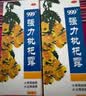 999三九强力枇杷露120ml 止咳祛痰 养阴敛肺祛痰 支气管炎 咳嗽药 枇杷 止咳糖浆 感冒咳嗽用药 实拍图