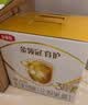 伊利金领冠育护幼儿配方奶粉3段12-36个月1200g*1盒【5倍DHA好脑力】 实拍图