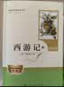 朝花夕拾+西游记（升级版） 人教版名著阅读课程化丛书 七年级上套装（共3册）与24秋新版初中语文教材配套使用（含微课，从教学角度讲解名著；含阅读笔记本，提供测评指导帮助提升整本书阅读能力） 开学季 实拍图