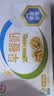 伊利早餐奶核桃味 250ml*24盒 优选核桃早餐伴侣 礼盒装  实拍图