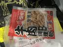 食其家日本牛肉拌饭料理包120g*3袋日式预制菜速食半成品加热即食肥牛 实拍图