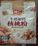 金日禾野核桃粉680g 代糖即食冲饮谷物代餐粉营养早餐独立包装 实拍图