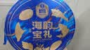 首祖山珍海产海鲜菌菇滋补干货礼盒装中秋节礼品礼物送长辈父母客户 实拍图
