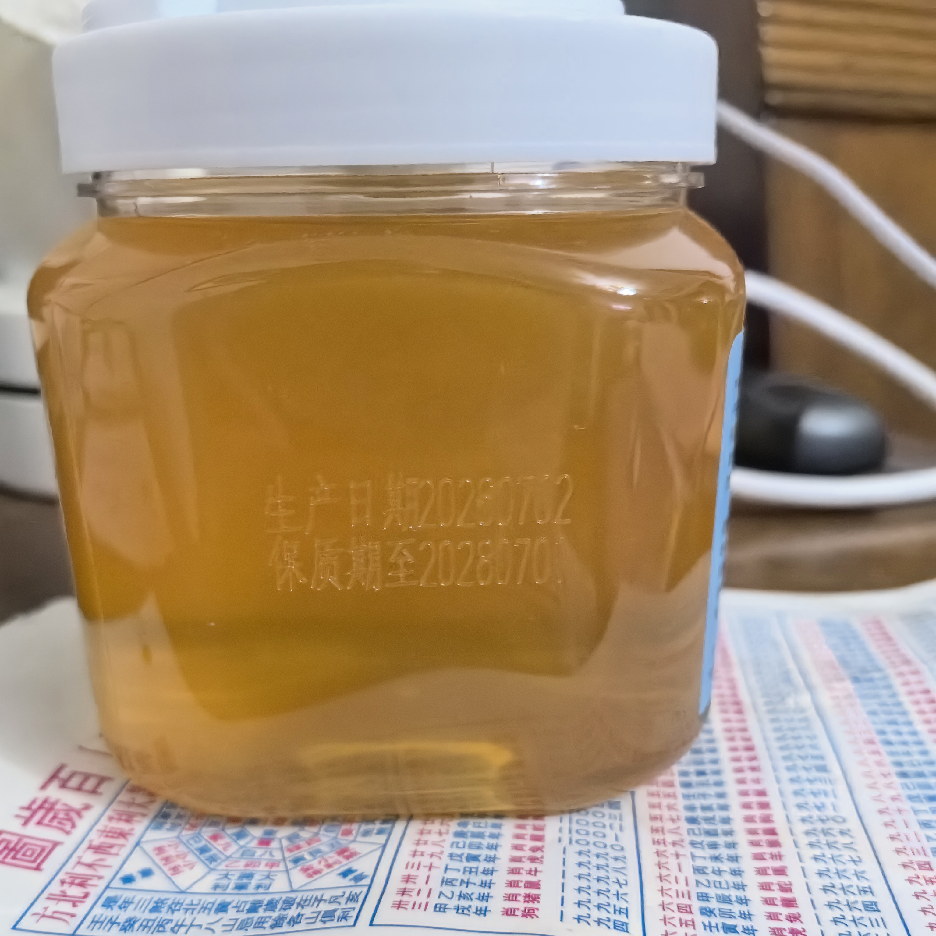 北大荒 洋槐蜜 纯正天然蜂蜜1000g 冲饮伴侣 送父母长辈 节日礼物礼品 实拍图