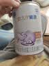 雀巢安儿宁能恩400g 特殊医学用途婴儿无乳糖配方食品（轻微瘪罐） 实拍图