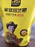 史丹利通用型复合肥2.5斤 蔬菜用农用种菜果树专用肥料养花化肥有机 实拍图