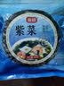 富昌 紫菜40g 海带虾皮紫菜蛋花汤煲汤海苔食材 早餐 海产干货  实拍图