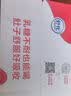 伊利舒化奶零乳糖牛奶系列 适合乳糖不耐受 多种规格可选 中秋礼盒装 【脱脂】无乳糖牛奶220ml*24盒 6月底产 实拍图