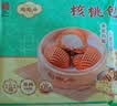 陶陶居中华老字号品牌 广式早餐包子广府点心面点生鲜半成品点心 港式秘制叉烧餐包240g 实拍图