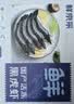 鲜京采 鲜冻大号黑虎虾 去冰净重2斤 31-40只/盒 美食大赛同款 国庆 实拍图