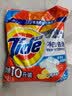 汰渍净白去渍洗衣粉柠檬清新10斤装 强效去渍 大袋批发非皂粉家庭装 实拍图