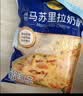 妙可蓝多马苏里拉芝士碎450g 奶酪碎  焗饭披萨拉丝烘焙原料 实拍图