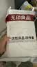 无印良品一次性床上四件套床单被罩枕套旅行加厚隔脏便携双人款出差裸睡款 实拍图