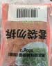 盖世酸甜裙带菜150g*5袋 海藻沙拉 凉菜海白菜海草寿司食材 实拍图