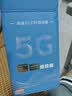纽曼5G无线路由器随身WiFi6移动免插卡cpe千兆双频车载便携式高速上网卡全国通用流量2026款 实拍图