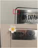 艾谱保险柜2026年新款家用保险箱指纹密码财务办公防盗 全钢国标3C认证远程报警 京智高60CM智能白 实拍图