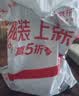 【原研药】诺和锐 门冬胰岛素30注射液 3ml:300单位(笔芯)*1支/盒 5盒装 实拍图